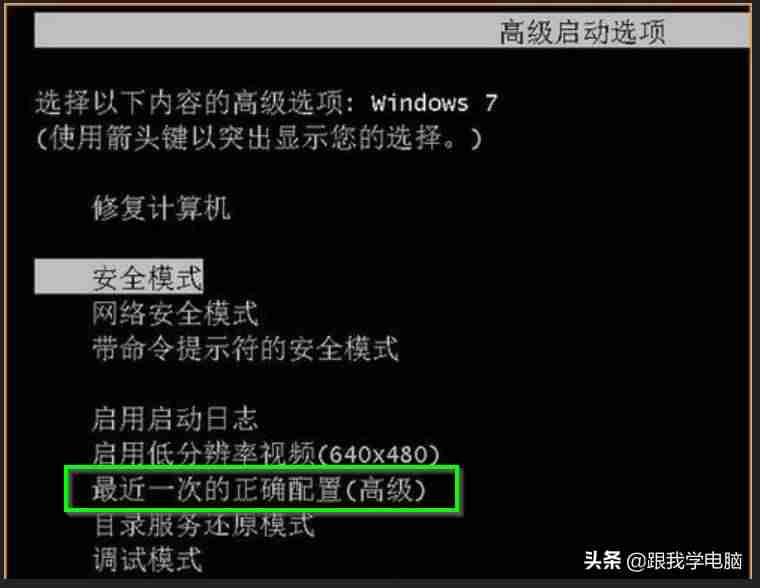 电脑无法关机一直重启是什么原因(电脑主机无限断电重启解决方法)-第9张图片 电脑无法关机一直重启是什么原因(电脑主机无限断电重启解决方法)-第9张图片