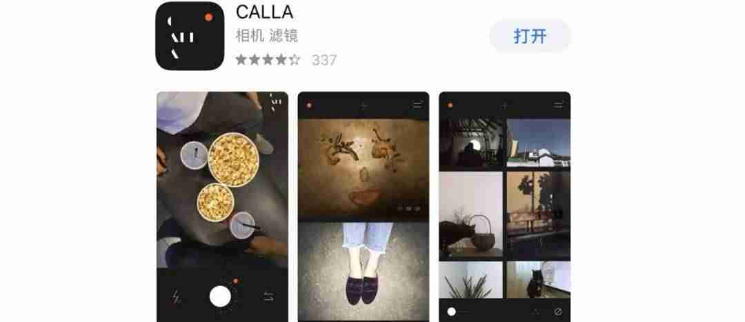 胶卷边框哪个APP有（给照片加胶卷边框的方法）-第23张图片