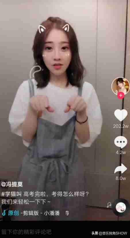 抖音的音乐怎么做铃声（抖音个人主页展示我的音乐）-第1张图片