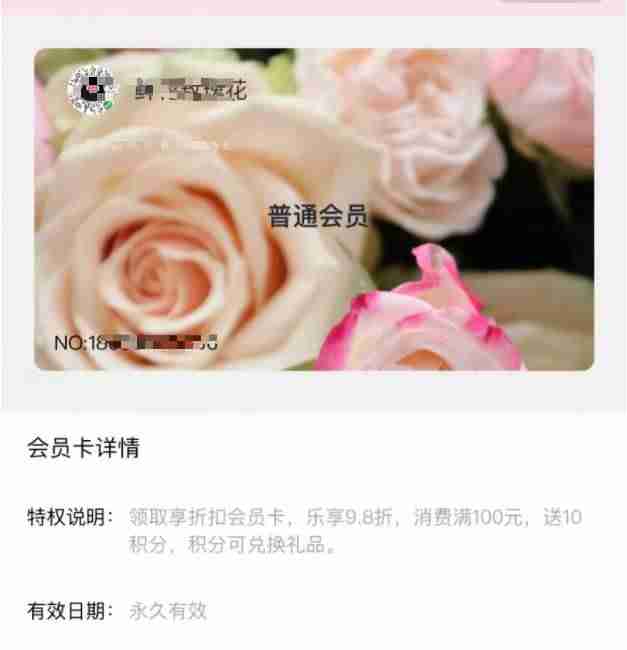 现在卖什么花挣钱(花店比较畅销的花)-第3张图片 现在卖什么花挣钱(花店比较畅销的花)-第3张图片