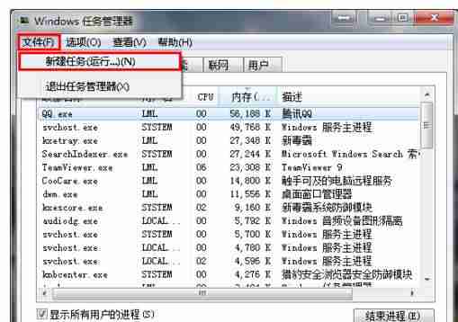 计算机图标不见了怎么办(教你把桌面图标恢复原状)-第7张图片 计算机图标不见了怎么办(教你把桌面图标恢复原状)-第7张图片