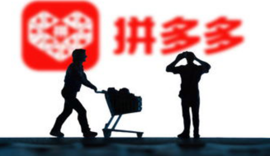 拼多多砍价银行卡被盗60万是真的吗（拼多多果园银行卡被盗）-第1张图片