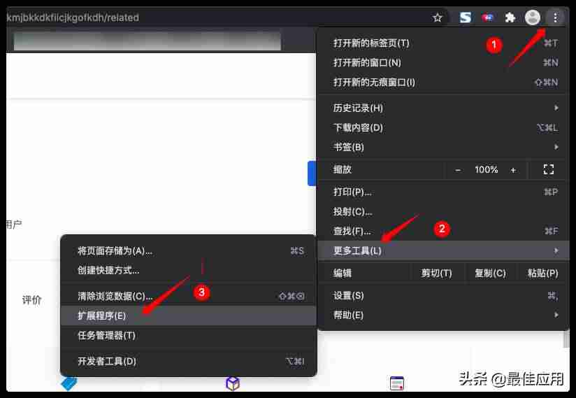 google书签怎么导出和导入方法(手机chrome书签同步)-第3张图片 google书签怎么导出和导入方法(手机chrome书签同步)-第3张图片