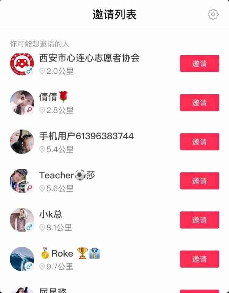 抖音直播教程靠谱吗(抖音直播间开通相关问题 )-第7张图片 抖音直播教程靠谱吗(抖音直播间开通相关问题 )-第7张图片