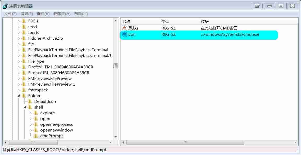 cmd窗口怎么打开文件(cmd简单游戏代码)-第8张图片 cmd窗口怎么打开文件(cmd简单游戏代码)-第8张图片