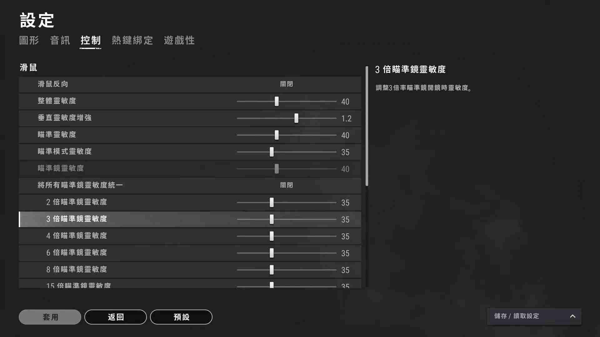 绝地求生1060显卡设置优化(1060显卡最佳配置)-第2张图片 绝地求生1060显卡设置优化(1060显卡最佳配置)-第2张图片