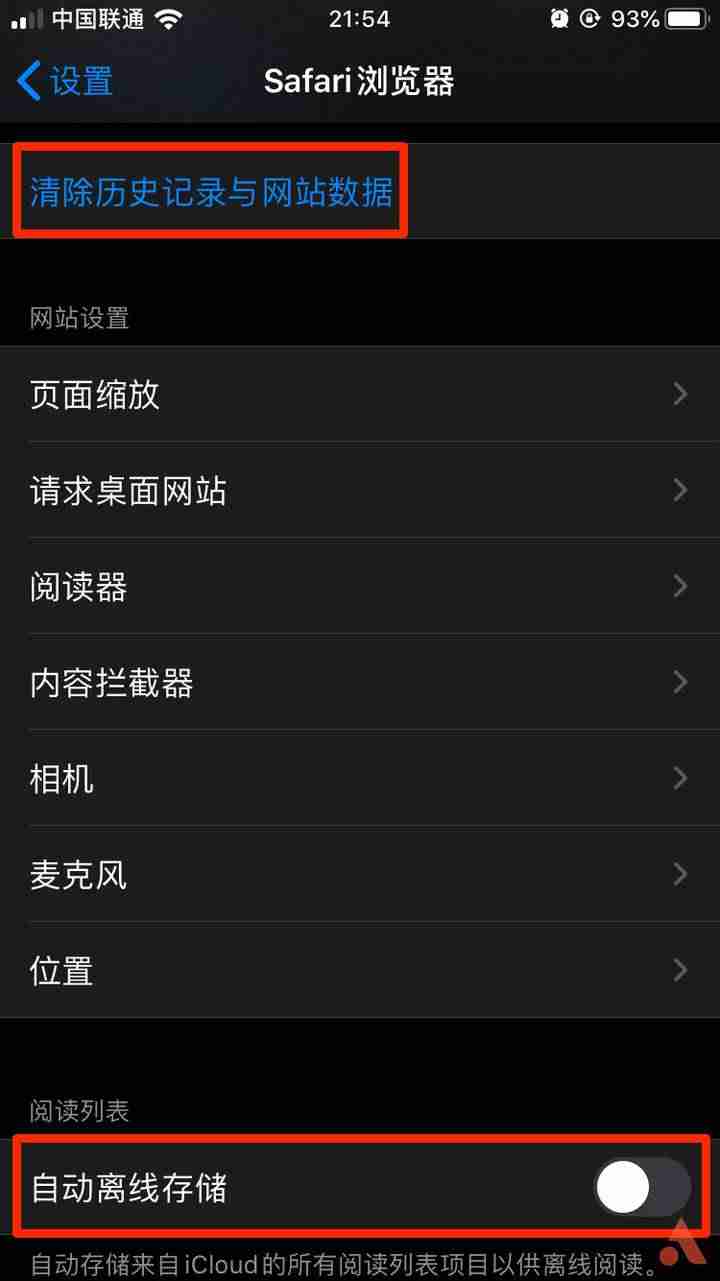 iphone抹掉所有内容和设置会怎样（苹果x一直跳屏解决方法）-第5张图片