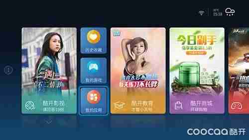 旧版创维电视怎么投屏步骤（电视机投屏功能介绍）-第2张图片