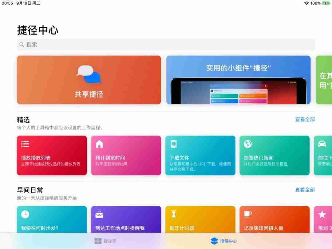 安卓手机助手哪个比较好用（最好用的手机助手排行）-第4张图片
