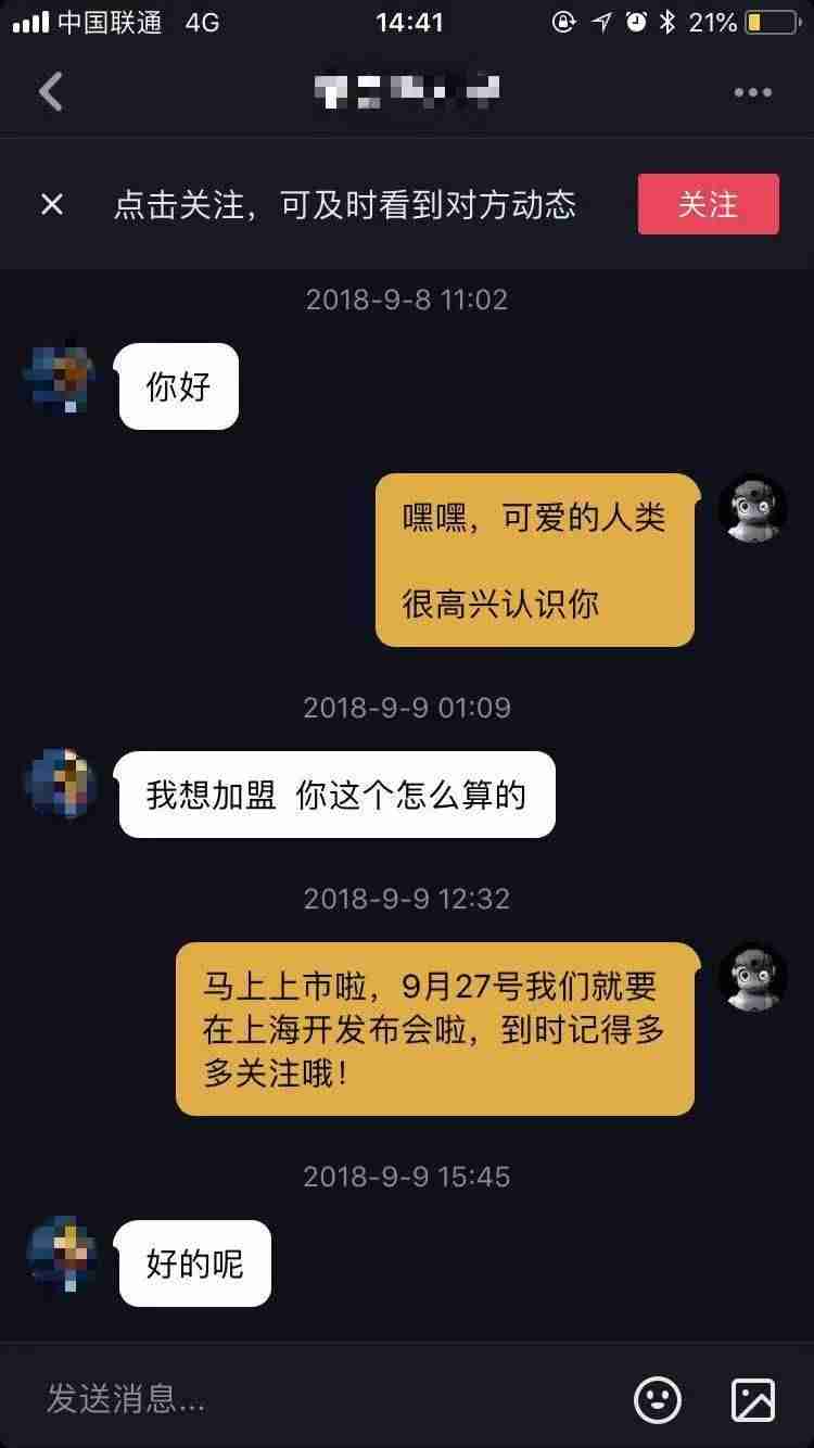 如何运营抖音号赚钱（抖音账号运营流程）-第3张图片
