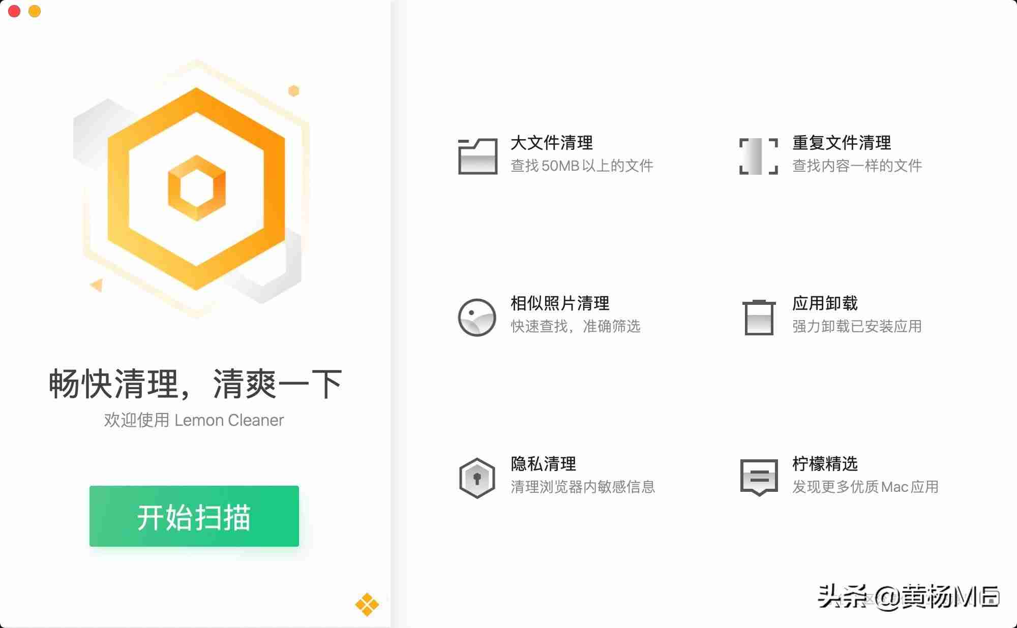 mac卸载应用缓存(mac删除第三方软件的步骤)-第2张图片 mac卸载应用缓存(mac删除第三方软件的步骤)-第2张图片
