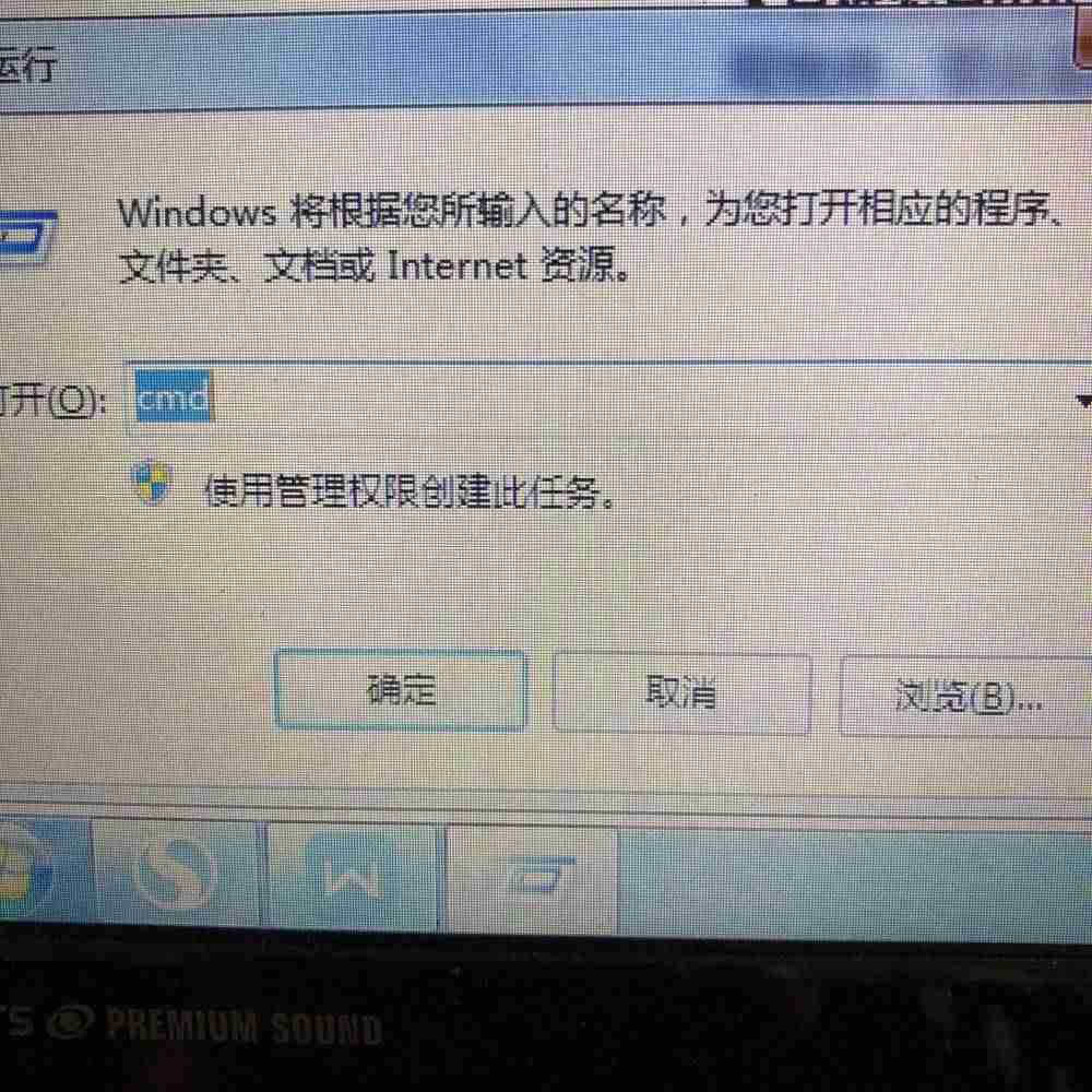 怎么看系统安装时间（教你查看笔记本电脑系统）-第1张图片