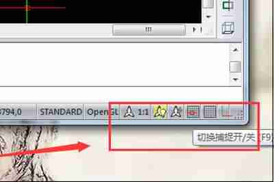 迅捷cad编辑器怎么用指令(迅捷cad编辑器基础教程)-第3张图片 迅捷cad编辑器怎么用指令(迅捷cad编辑器基础教程)-第3张图片