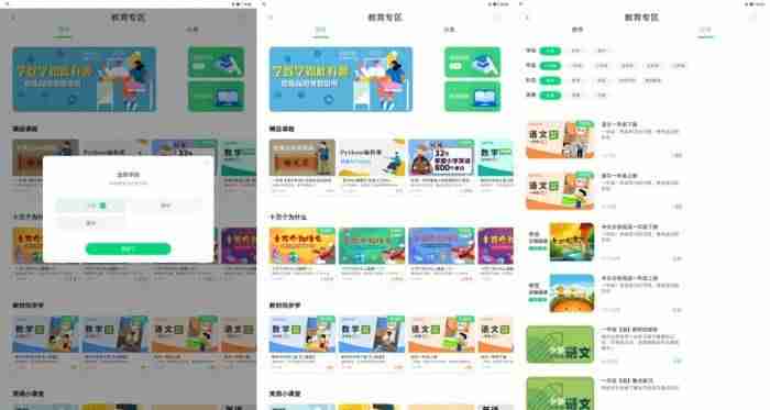 联想yoga8寸平板怎么办（联想平板老款所有型号大全）-第10张图片