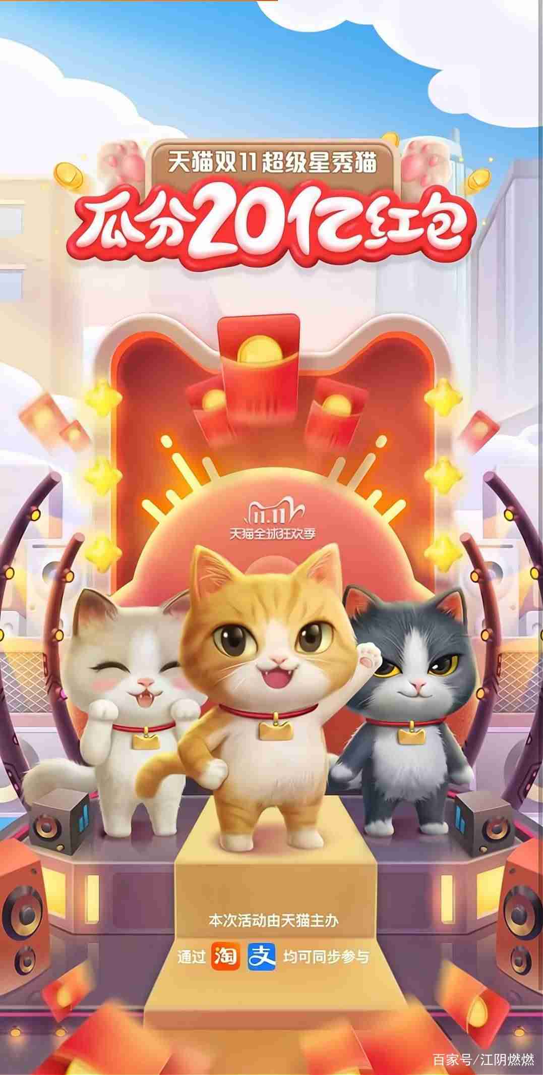 支付宝集分宝怎么获得(2021支付宝里的集分宝使用方法)-第1张图片 支付宝集分宝怎么获得(2021支付宝里的集分宝使用方法)-第1张图片