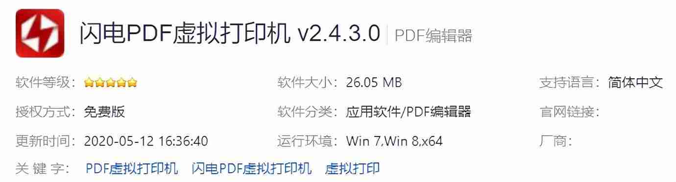 批量html转pdf（手机上编写html的软件）-第1张图片