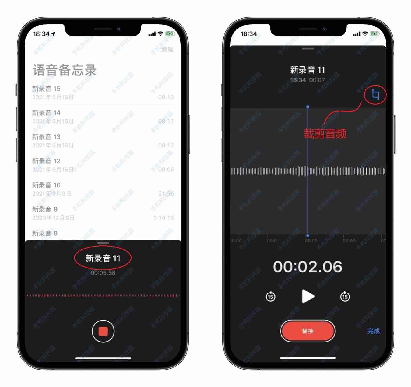 苹果手机怎么长截图方法（手机备忘录截长图的技巧）-第7张图片