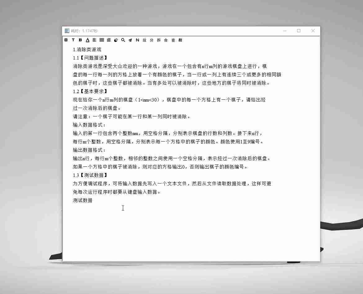 天若ocr文字识别软件怎么用(百度ocr识别api申请)-第4张图片 天若ocr文字识别软件怎么用(百度ocr识别api申请)-第4张图片