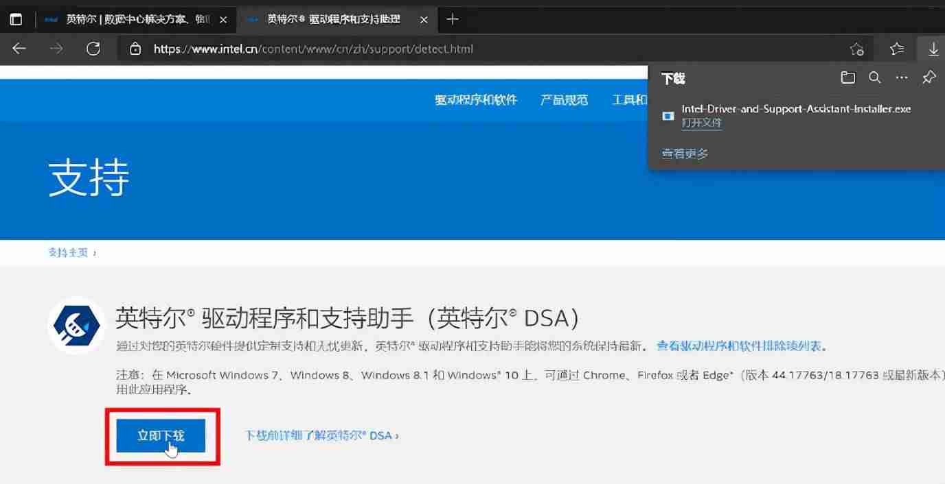 驱动精灵显卡驱动怎么安装(显卡设置成游戏最佳)-第3张图片 驱动精灵显卡驱动怎么安装(显卡设置成游戏最佳)-第3张图片