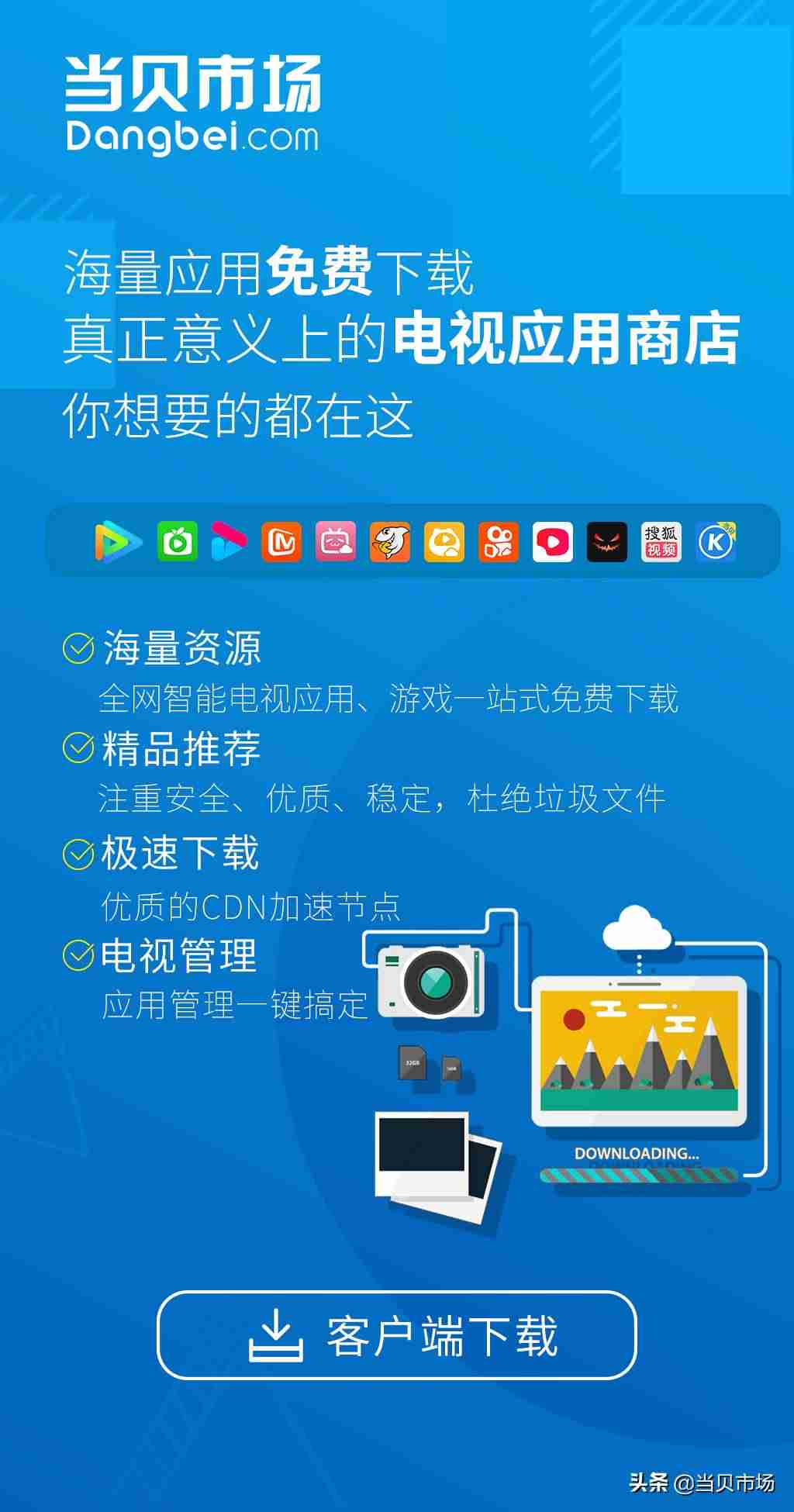 小米55寸电视尺寸（京东小米55寸电视机价格表）-第4张图片