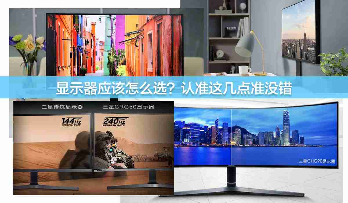现代显示器质量怎么样（电脑显示器排行榜）-第1张图片
