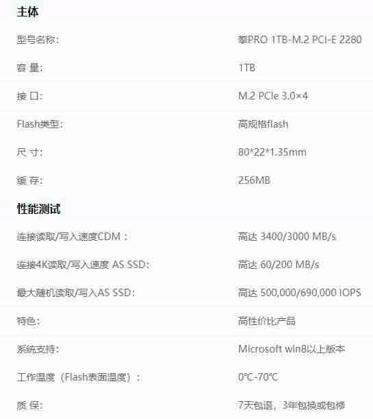 影驰固态硬盘怎么样吃鸡怎么样(固态硬盘性价比排行榜)-第2张图片 影驰固态硬盘怎么样吃鸡怎么样(固态硬盘性价比排行榜)-第2张图片