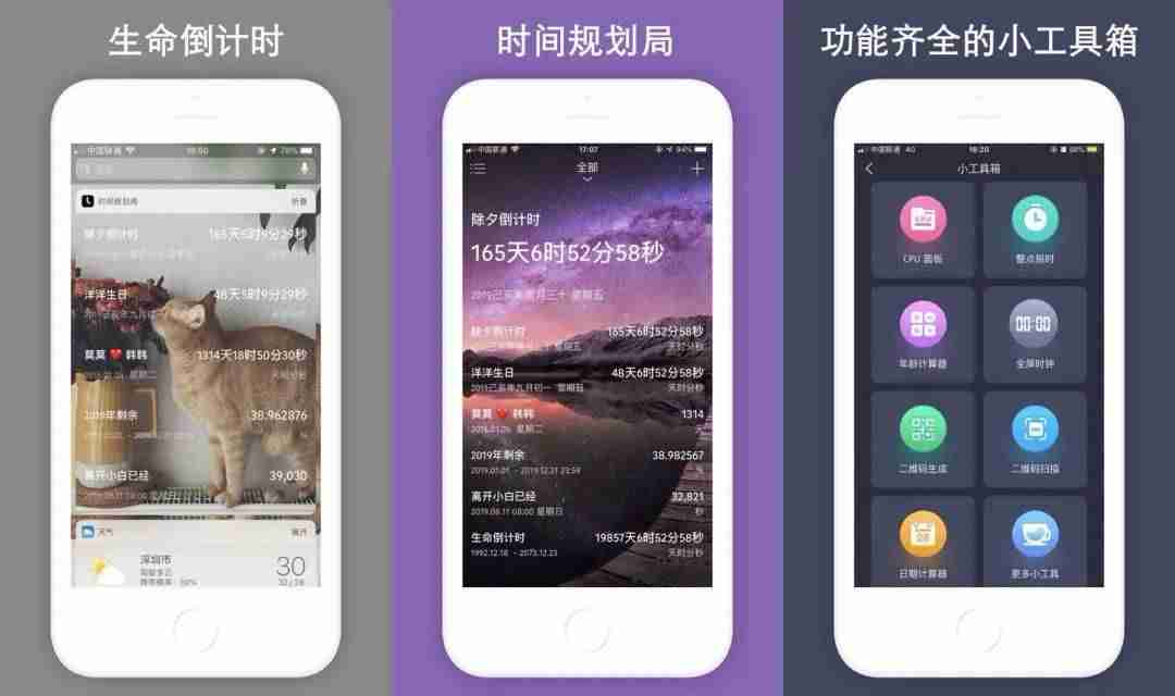 电脑实用软件排行榜（办公电脑常用的软件推荐）-第9张图片