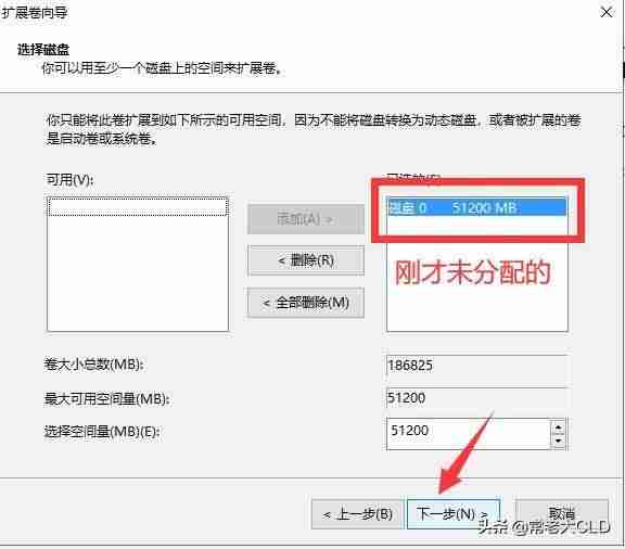 怎么把电脑分区合并(固态硬盘和机械硬盘合并方法)-第13张图片 怎么把电脑分区合并(固态硬盘和机械硬盘合并方法)-第13张图片