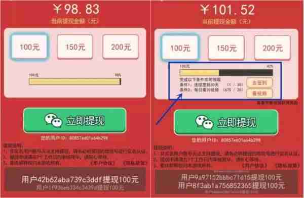 爱玩消消乐赚钱是真的吗（真正能提现的红包手游游戏）-第5张图片