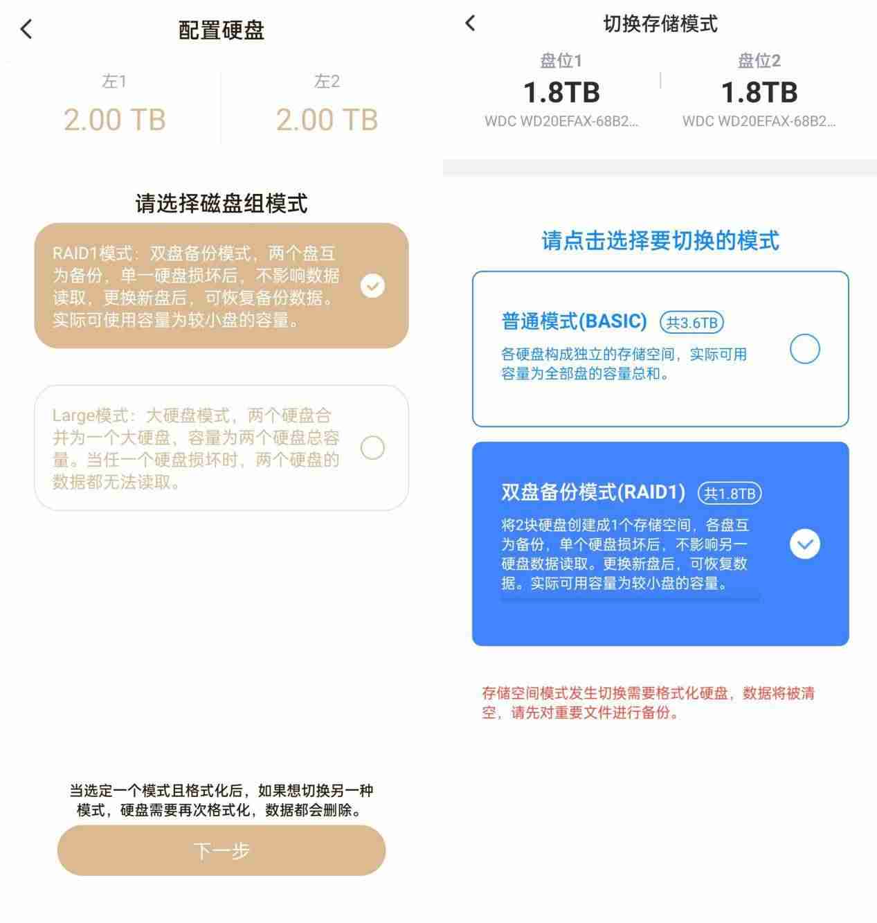 联想云盘怎么使用(个人云存储推荐)-第16张图片 联想云盘怎么使用(个人云存储推荐)-第16张图片