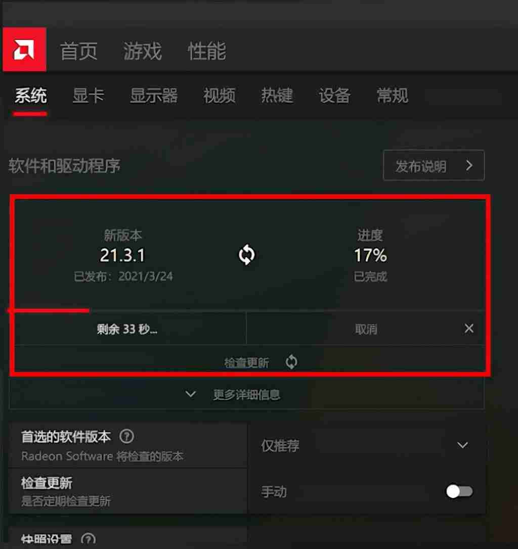 驱动精灵显卡驱动怎么安装（显卡设置成游戏最佳）-第16张图片