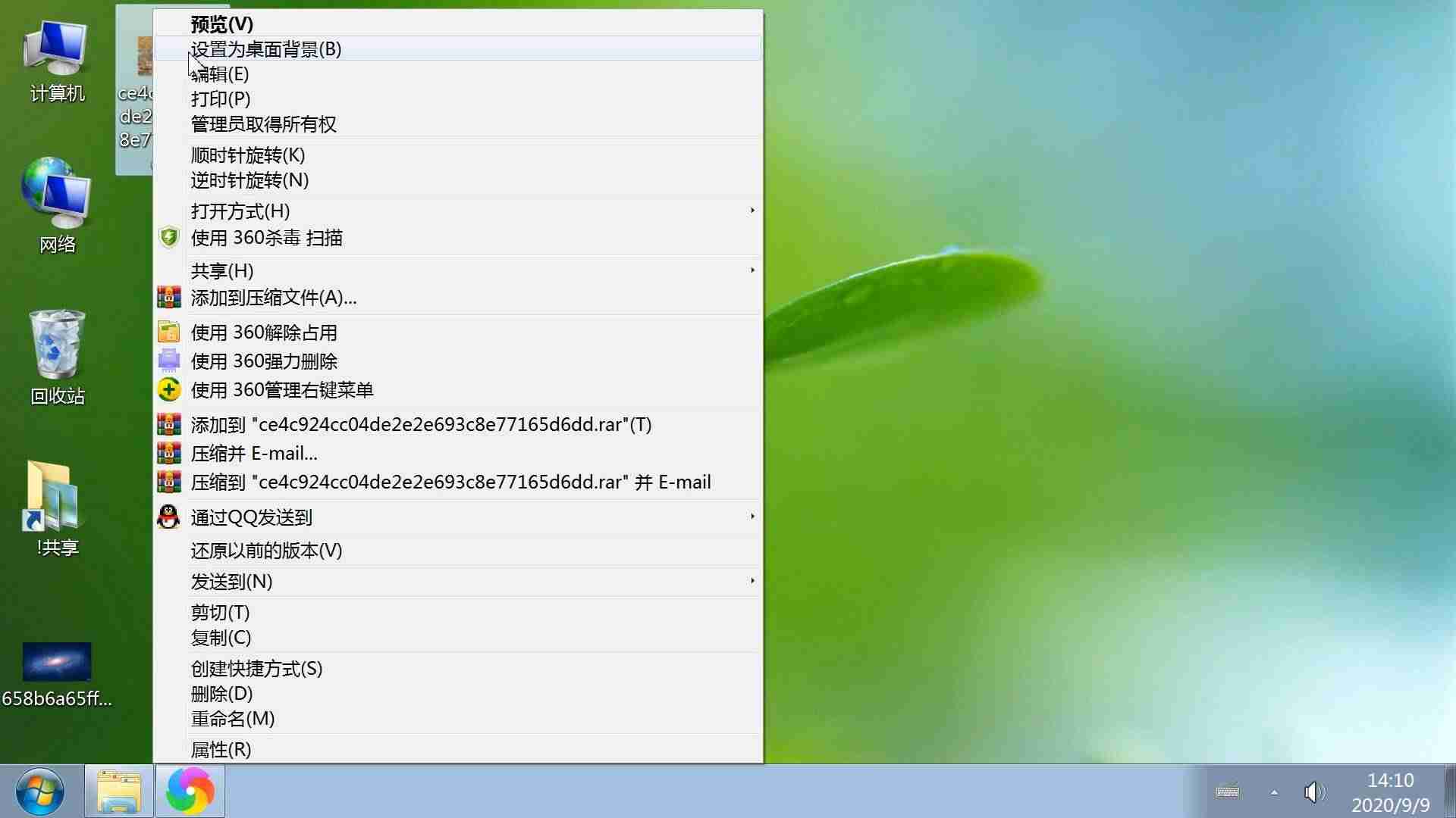 怎么给电脑换壁纸步骤(电脑桌面自动换壁纸设置步骤)-第6张图片 怎么给电脑换壁纸步骤(电脑桌面自动换壁纸设置步骤)-第6张图片