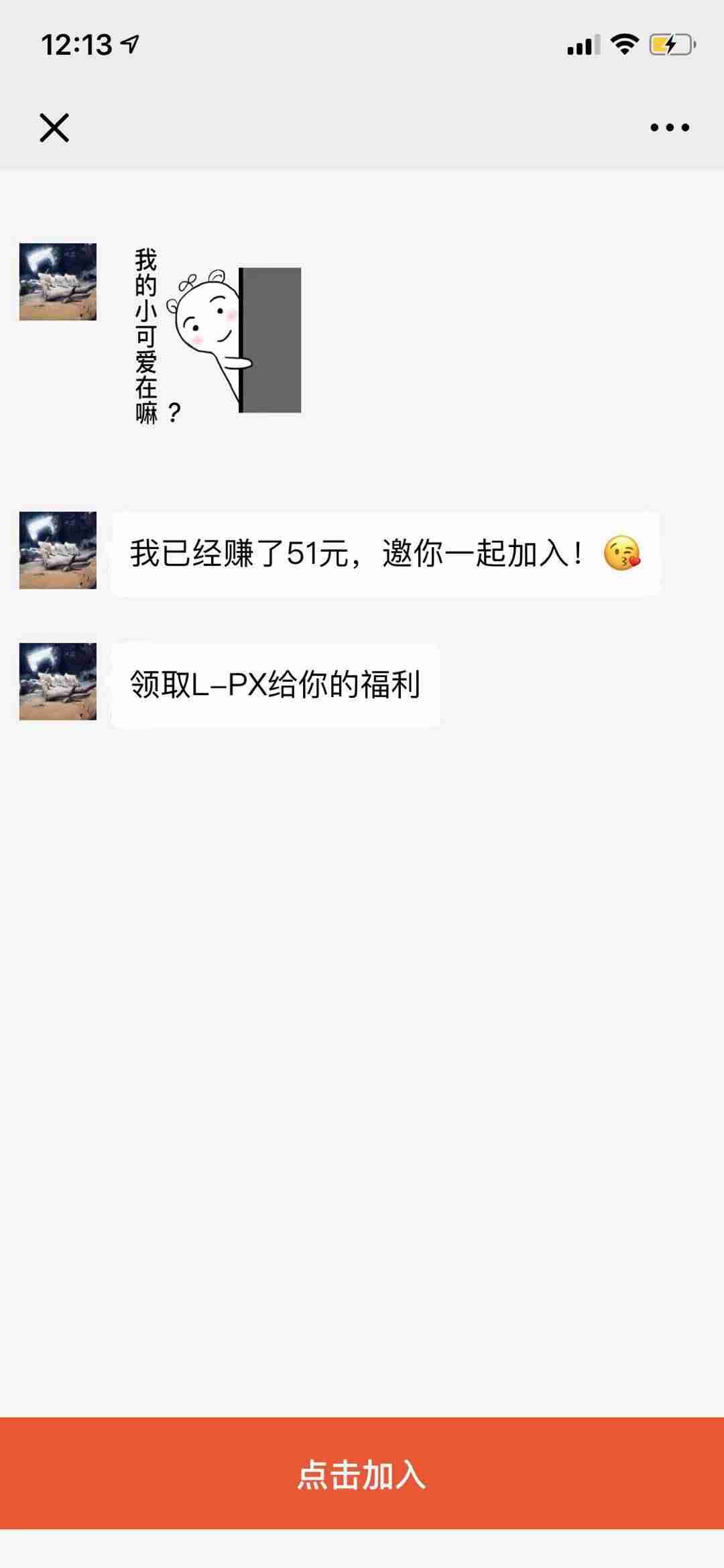 手机赚钱平台有哪些(适合手机赚钱的平台推荐)-第3张图片 手机赚钱平台有哪些(适合手机赚钱的平台推荐)-第3张图片