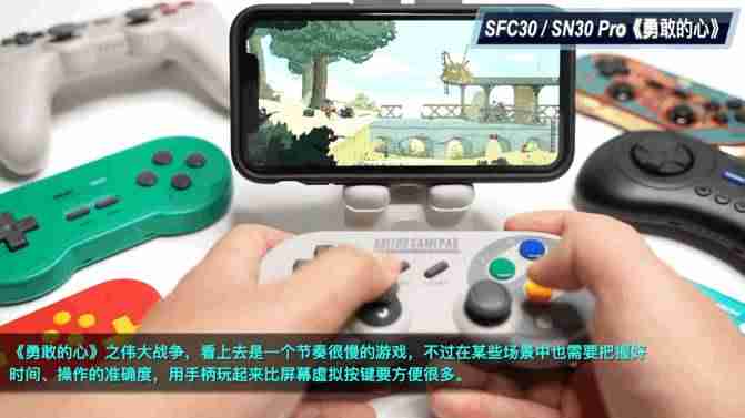 ipad手柄游戏推荐（赛睿nimbus手柄玩吃鸡）-第14张图片