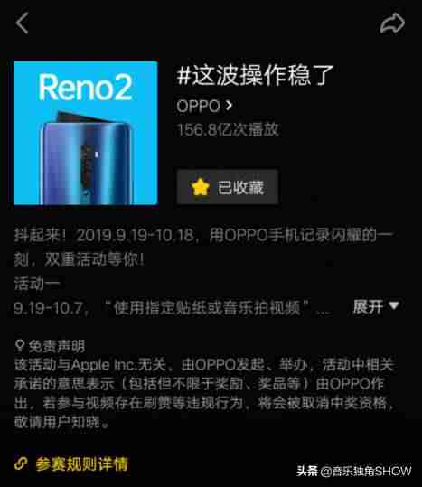 抖音的音乐怎么做铃声（抖音个人主页展示我的音乐）-第7张图片