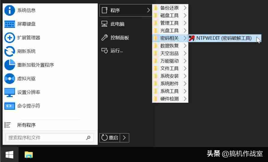 笔记本电脑忘记密码了怎么办(笔记本电脑开不了机的原因)-第5张图片 笔记本电脑忘记密码了怎么办(笔记本电脑开不了机的原因)-第5张图片