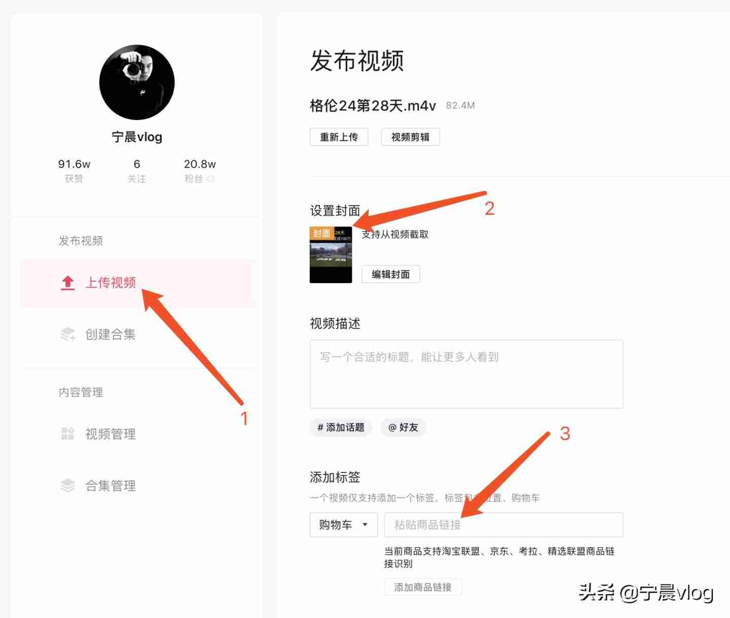 抖音网页版登录入口（抖音安装最新版本）-第9张图片