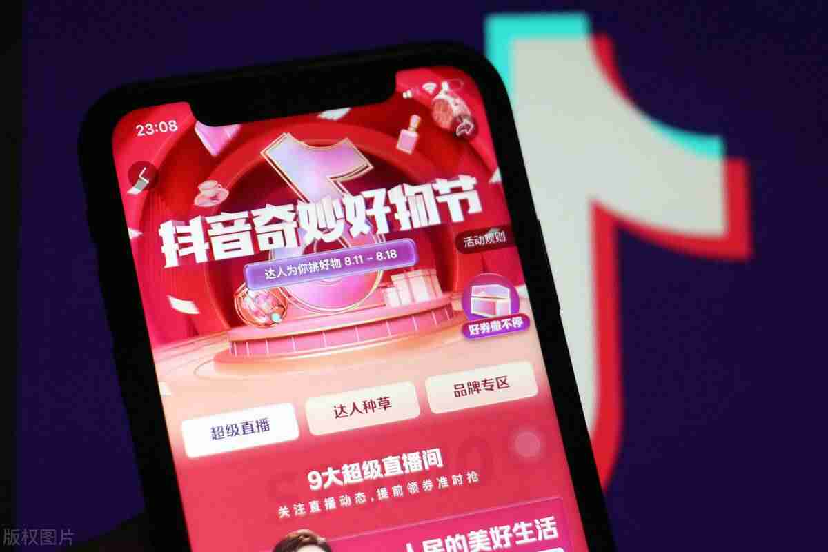 抖音直播助手在哪里（直播间自动互动软件介绍）-第1张图片