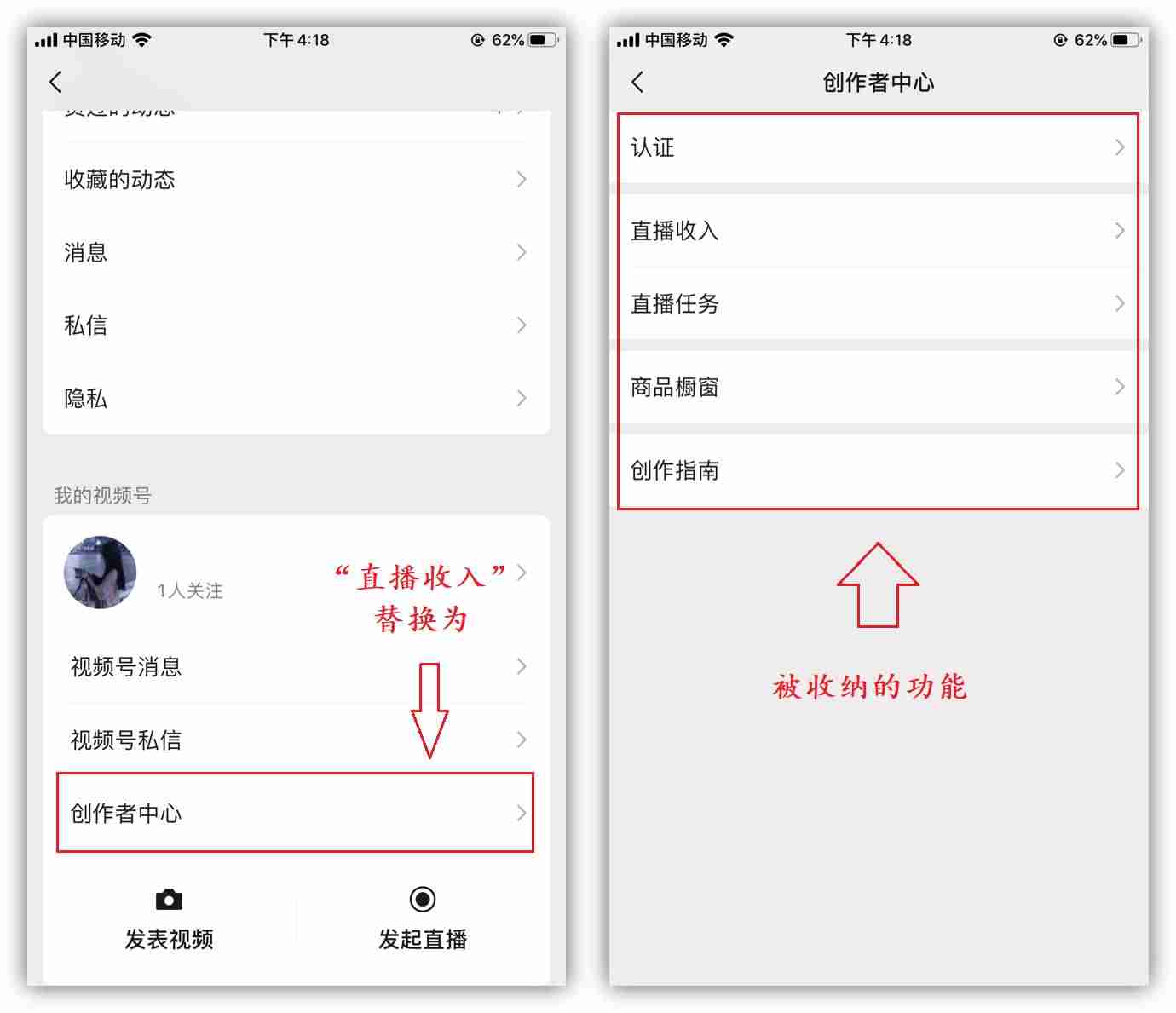 电脑如何更新微信最新版本（微信2021最新版本）-第5张图片