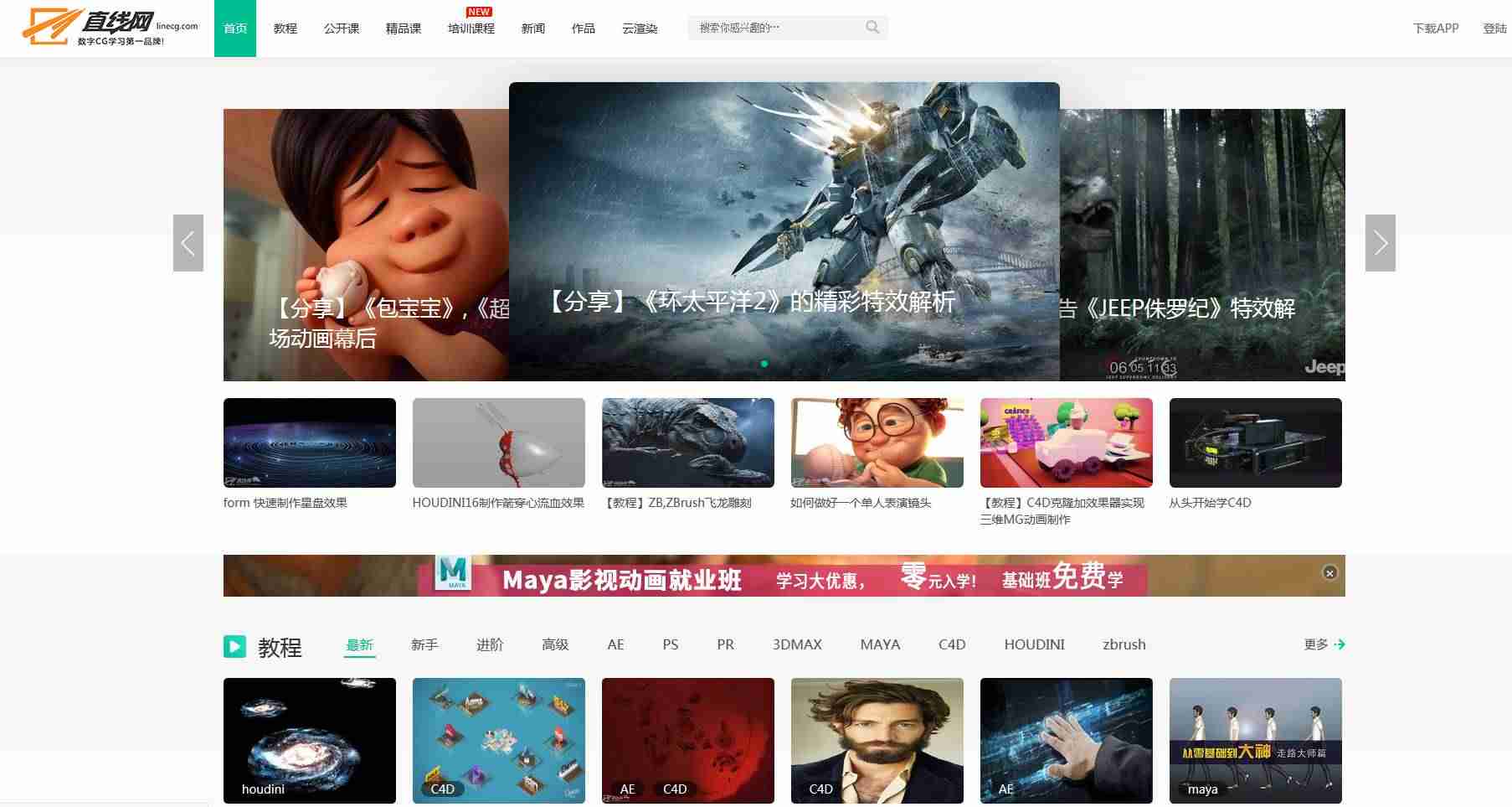 爱剪辑字幕时间调整不了怎么办(爱剪辑修改原视频字幕的方法)-第3张图片 爱剪辑字幕时间调整不了怎么办(爱剪辑修改原视频字幕的方法)-第3张图片