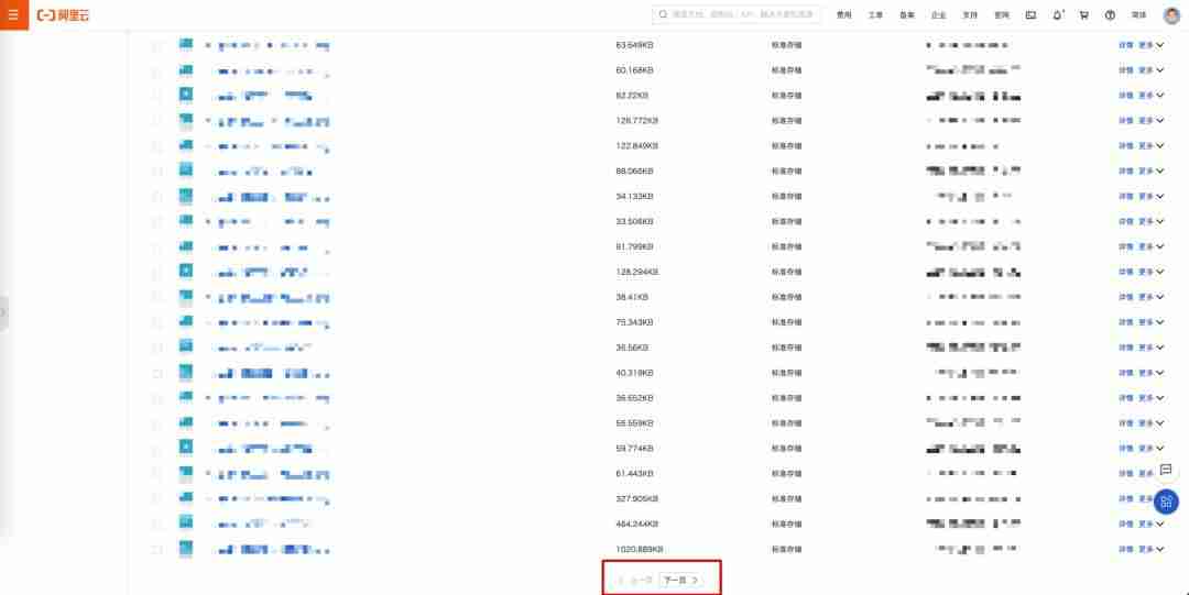 mysql分页语句怎么写(javascript基本数据类型)-第4张图片 mysql分页语句怎么写(javascript基本数据类型)-第4张图片