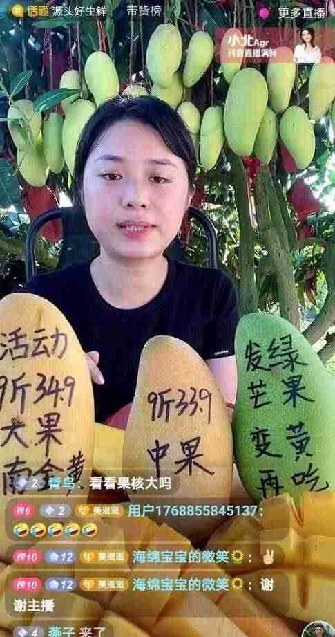 怎么看抖音直播回放（教你看抖音历史直播记录）-第3张图片