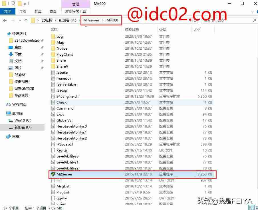 传奇手游gm命令大全(GM调整玩家等级命令)-第1张图片 传奇手游gm命令大全(GM调整玩家等级命令)-第1张图片