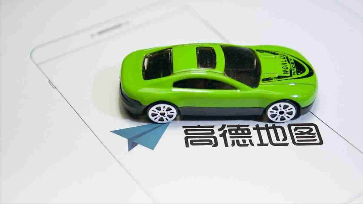 高德地图生成器在线使用（高德地图添加地址方法）-第2张图片