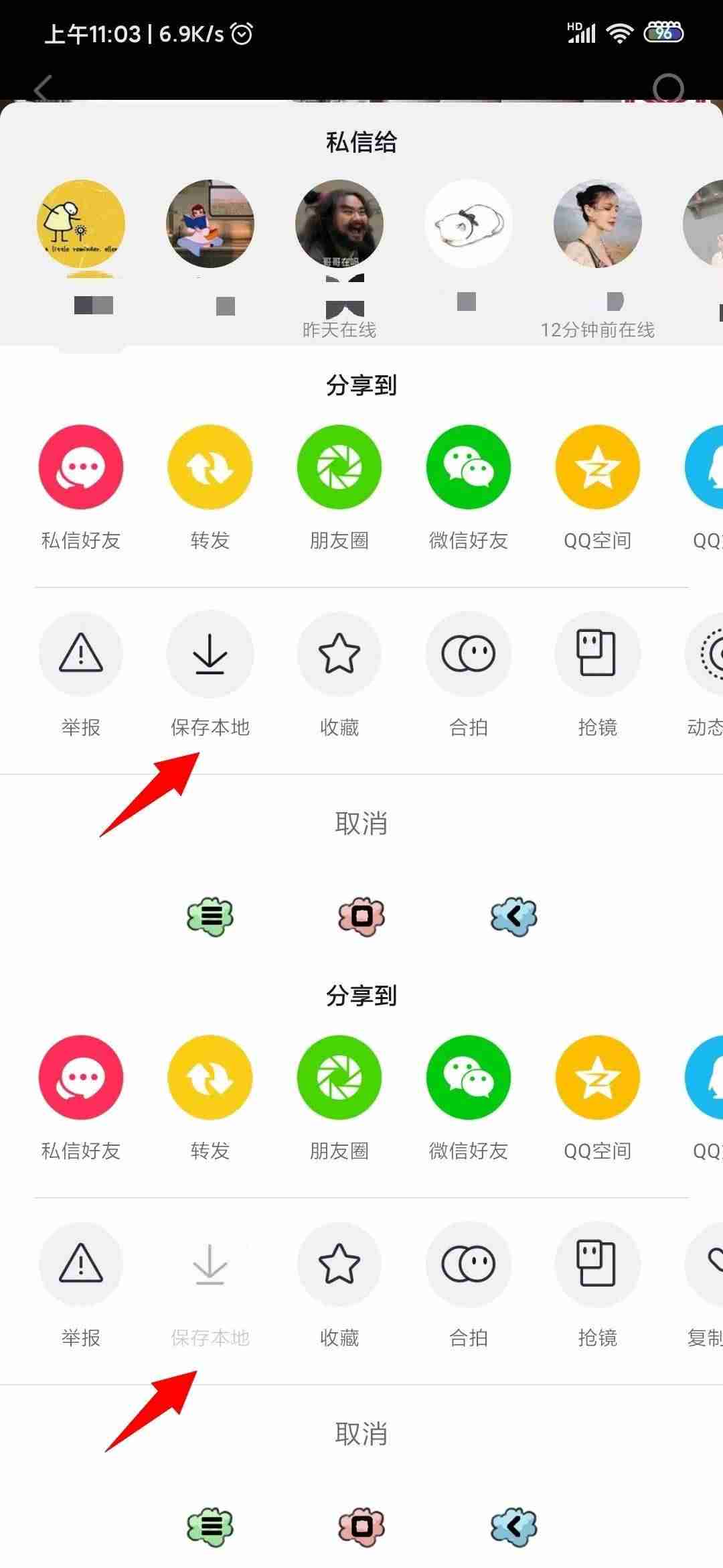 抖音号搜不到对方是什么原因（抖音账号被判定为营销号）-第2张图片
