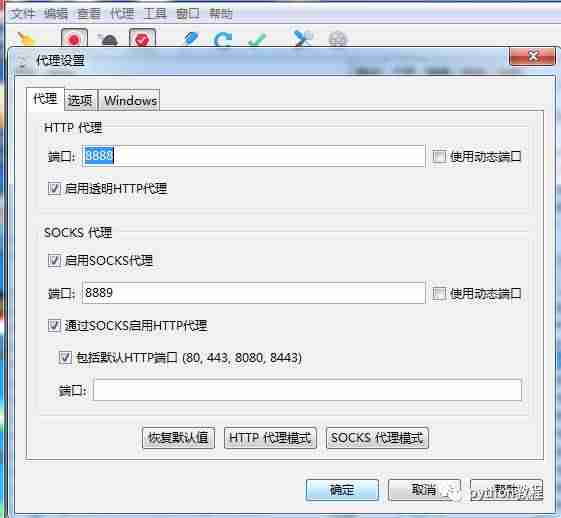 抖音数据采集接口（精准客户数据采集软件推荐）-第2张图片