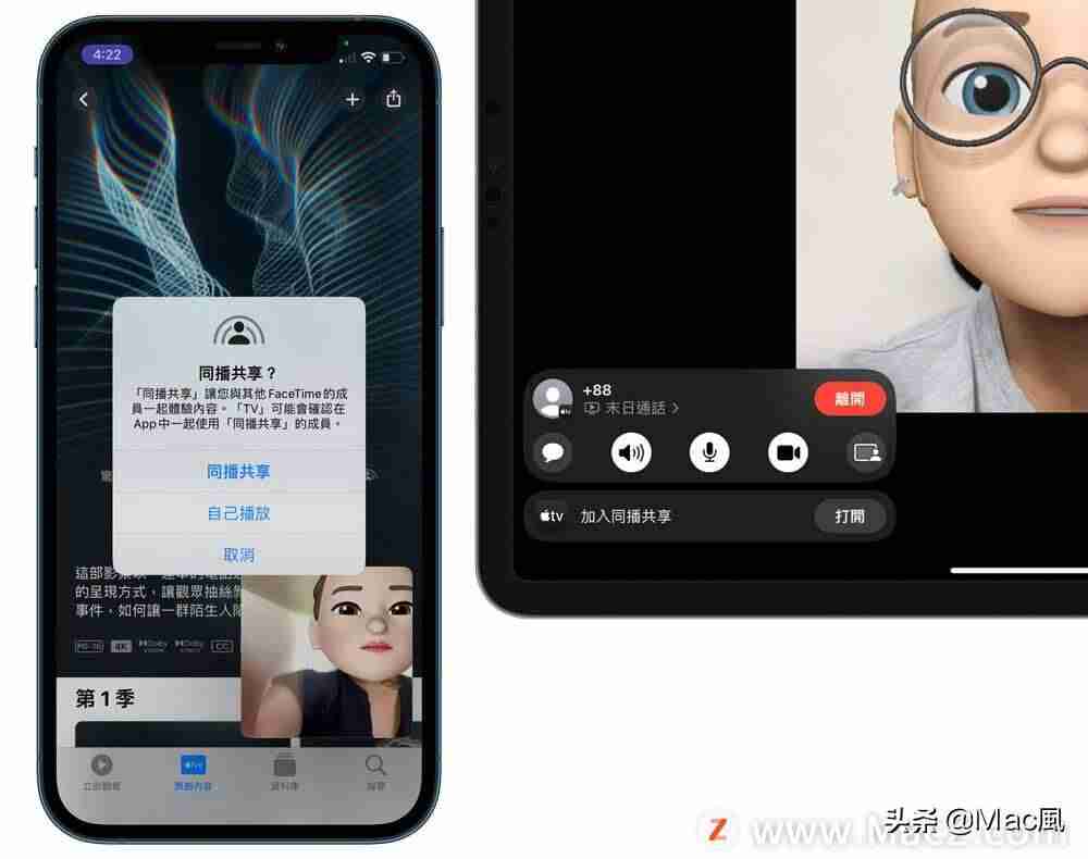 facetime通话收费标准(facetime通话的好处)-第6张图片 facetime通话收费标准(facetime通话的好处)-第6张图片