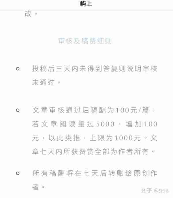 网上兼职赚钱的方法（正规适合宝妈的手机兼职）-第3张图片