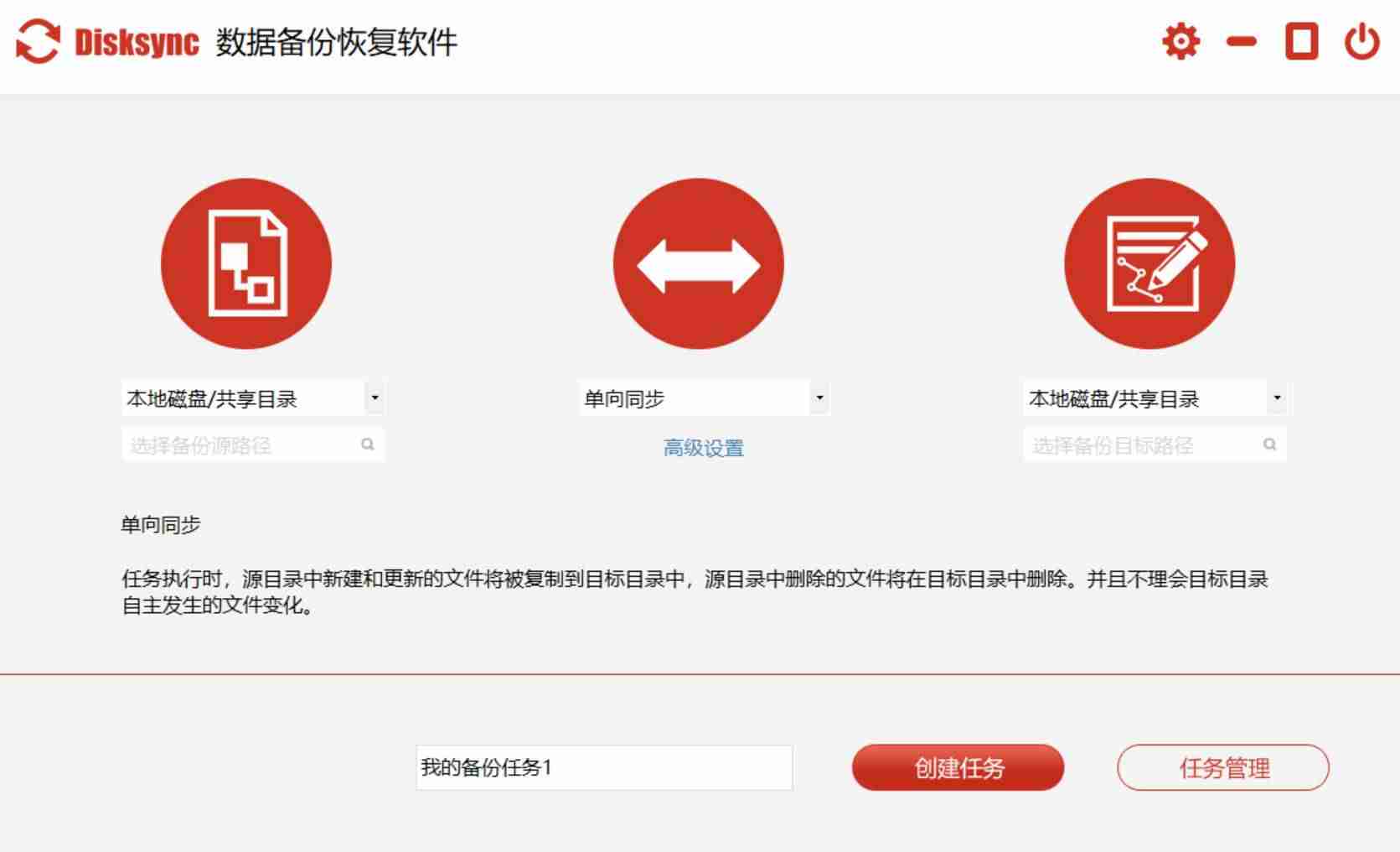 ghost还原工具怎么用(ghost软件的五种功能)-第10张图片 ghost还原工具怎么用(ghost软件的五种功能)-第10张图片