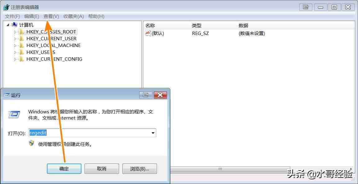 鼠标右键新建怎么设置wps(电脑右键新建内容添加方法)-第2张图片 鼠标右键新建怎么设置wps(电脑右键新建内容添加方法)-第2张图片